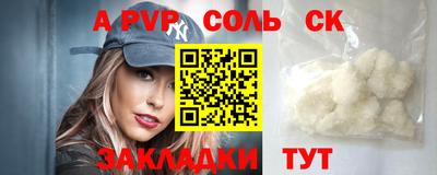 синтетический гашиш Анапа