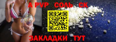 метамфетамин Ангарск