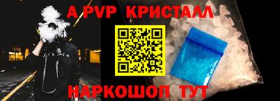 синтетический гашиш Анапа