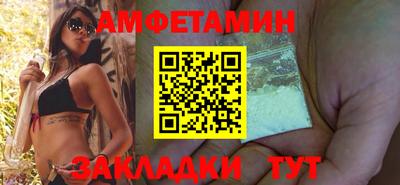 метамфетамин Ангарск