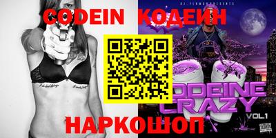 синтетический гашиш Анапа