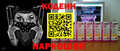 синтетический гашиш Анапа