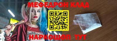 метамфетамин Ангарск