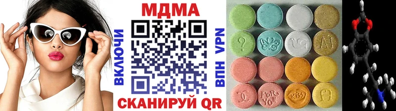 цена наркотик  Архангельск  МДМА молли 