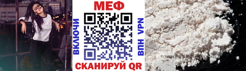 ОМГ ОМГ ссылка  Архангельск  МЕФ мяу мяу 