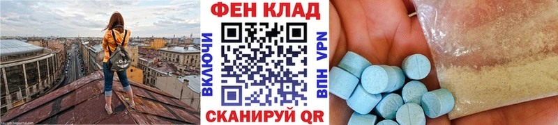 МЕТАМФЕТАМИН винт  купить наркотик  Архангельск 