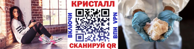МЕТАМФЕТАМИН мет Архангельск