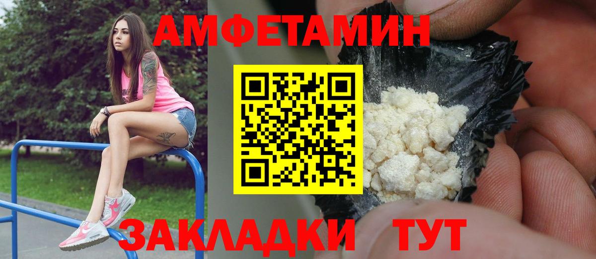 Метамфетамин кристалл Архангельск