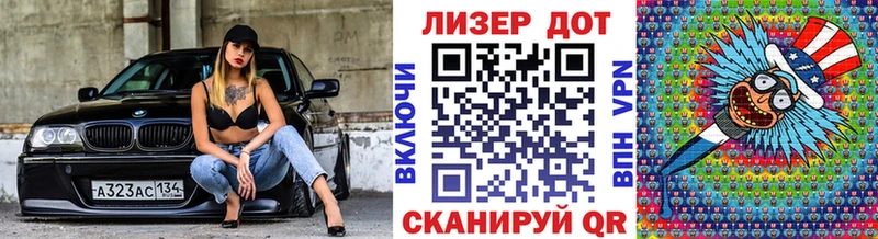 Марки 25I-NBOMe 1500мкг магазин продажи Архангельск