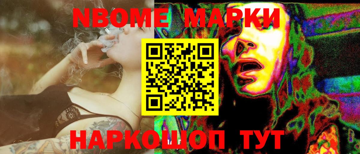 Наркотические марки 1500мкг  что такое   Вход с VPN  Архангельск  Наркотические марки 1500мкг 