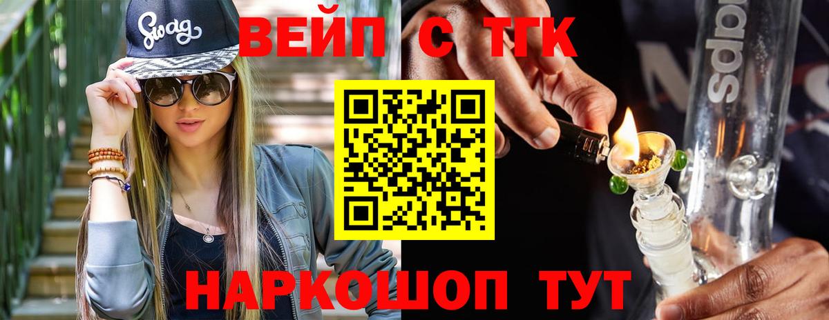 ТГК THC oil  Дистиллят ТГК гашишное масло  Вход с VPN  Архангельск 