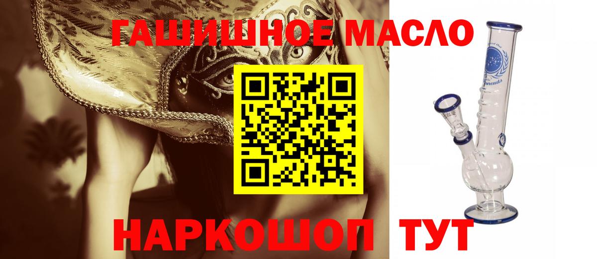 ТГК Wax Архангельск