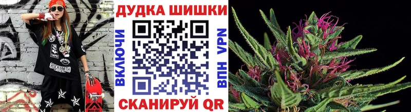 Каннабис Ganja  Архангельск 