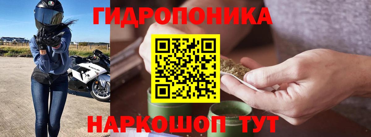 Канабис Ganja  Каннабис AK-47  Архангельск  Марихуана OG Kush  Вход с VPN 